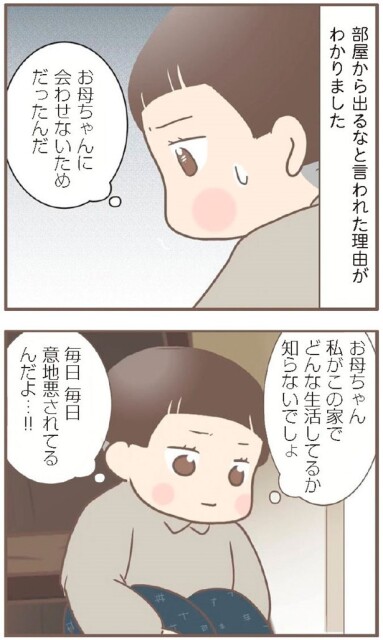 日本一幸せなおばあちゃん44_1