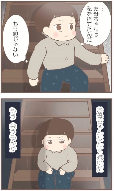 日本一幸せなおばあちゃん44_4