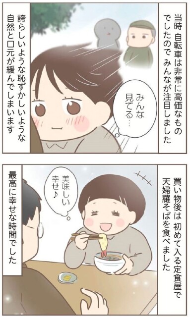 日本一幸せなおばあちゃん48_3