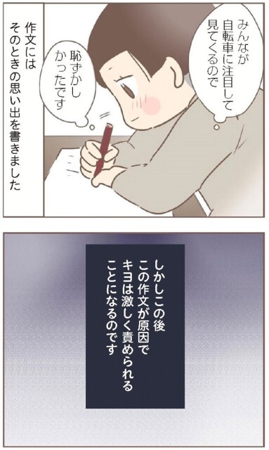 日本一幸せなおばあちゃん48_4