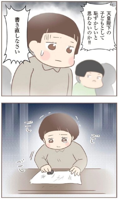 日本一幸せなおばあちゃん49_4
