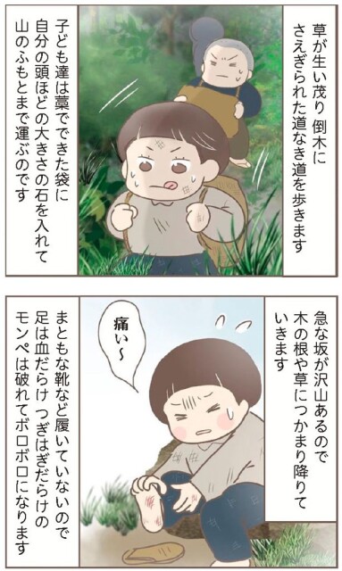 日本一幸せなおばあちゃん51_3