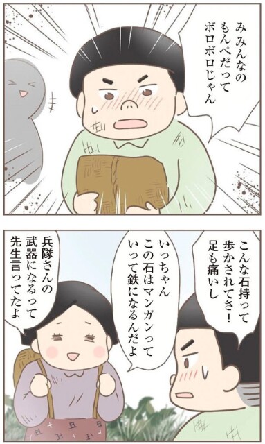 日本一幸せなおばあちゃん52_1