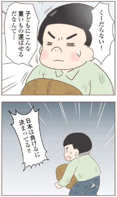 日本一幸せなおばあちゃん52_2