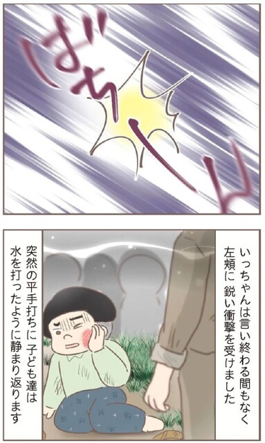 日本一幸せなおばあちゃん52_3