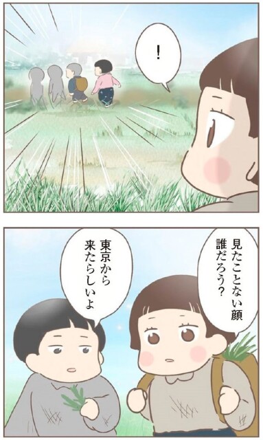日本一幸せなおばあちゃん53_2