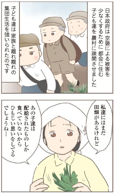 日本一幸せなおばあちゃん53_3