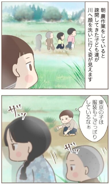 日本一幸せなおばあちゃん54_1