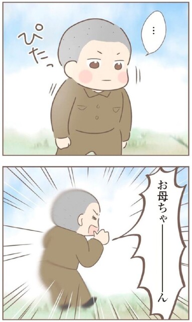日本一幸せなおばあちゃん54_2