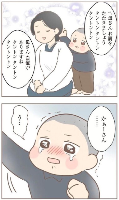 日本一幸せなおばあちゃん57_1
