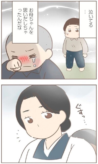 日本一幸せなおばあちゃん57_2