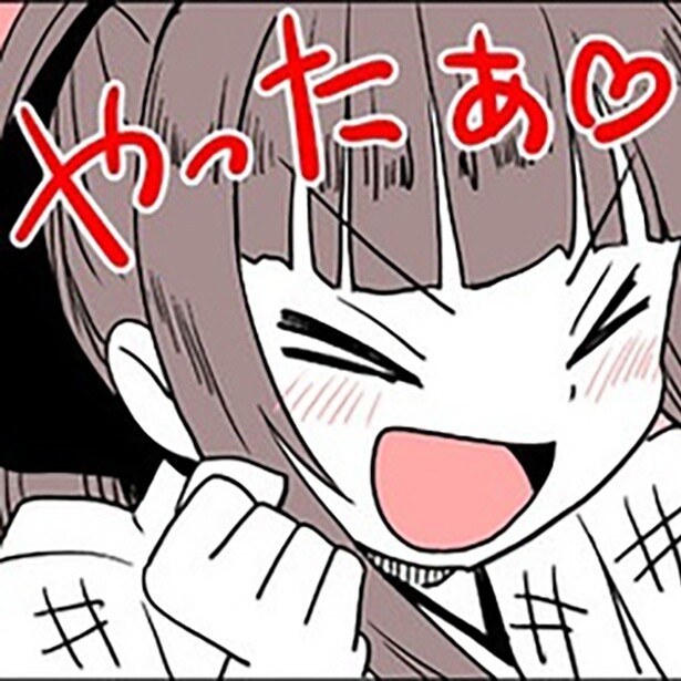 両想いのはずが、「妖怪の掟」ですれ違い…！もどかしさが胸をくすぐる短編ラブコメ