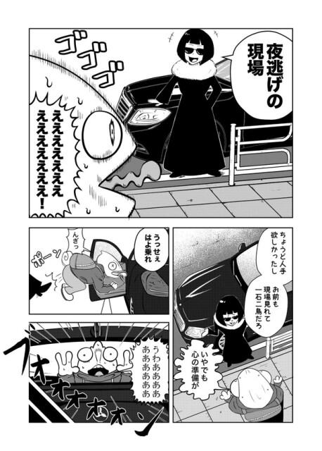 2-4