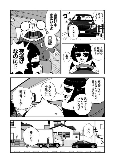 2-6