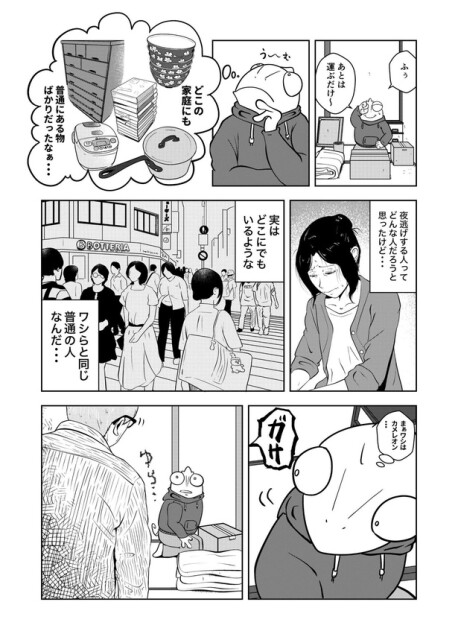 2-10
