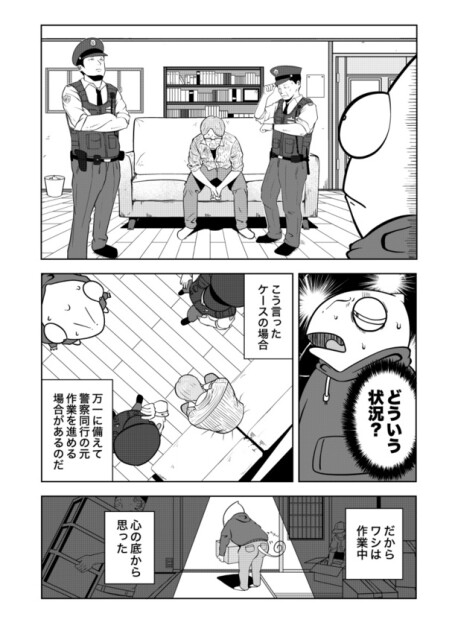 107745150_p7_master1200