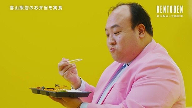 「喜山飯店」の弁当への愛を熱く語る、ママタルトの大鶴肥満さん