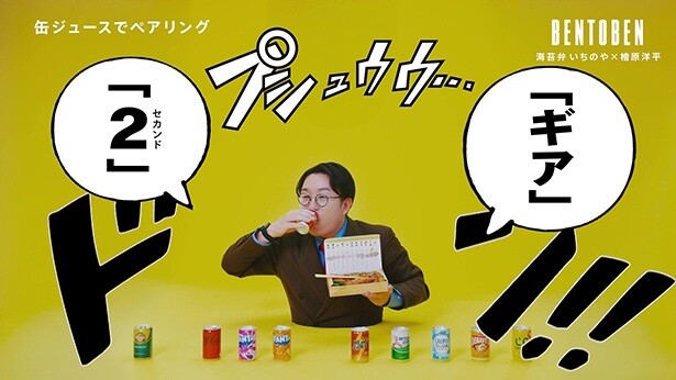 弁当の魅力を漫画やアニメで例えて紹介