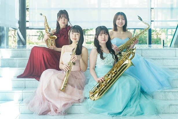武蔵野音楽大学のサクソフォンカルテットが奏でる華やかな音色を堪能