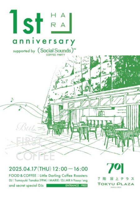 “ハラカド”1st anniversary party supported by Social Sounds