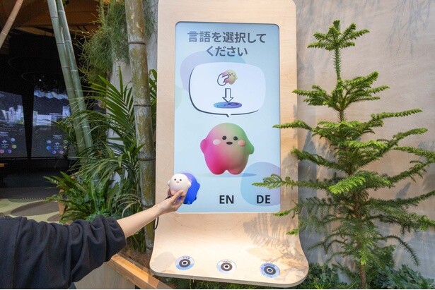音声ガイドは日本語、英語、ドイツ語から選べる