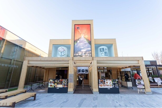 「MANEKI FUTURE STUDIO JAPAN」(静けさの森ゾーン周辺)。神戸牛をたっぷりのせた「究極のえきそば」が食べられる