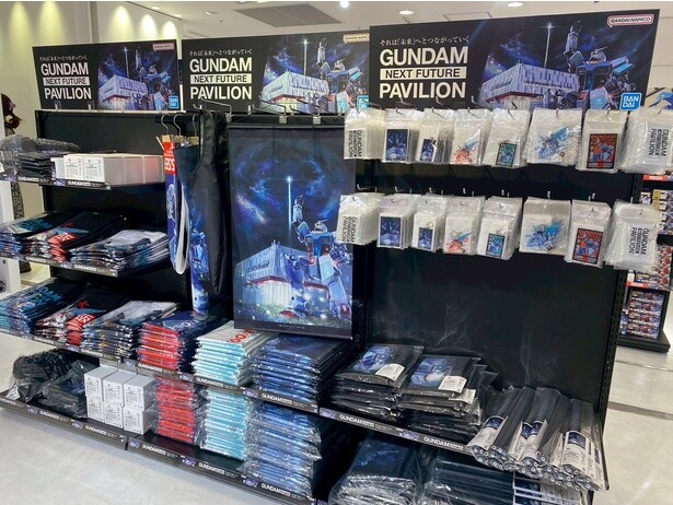 ガンプラ以外の万博関連アイテムも購入できる