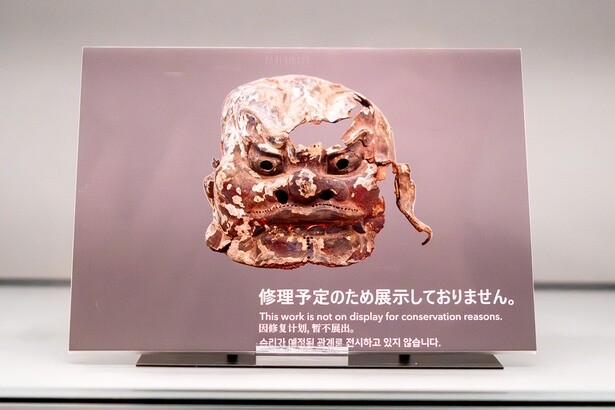 国宝　伎楽面 力士は、パネルでの紹介となる。現在、修復に向けての調査中で展示時期は未定