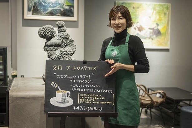 アートカスタマイズはブラックボードに掲示