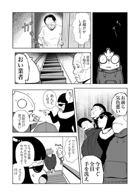 5-7