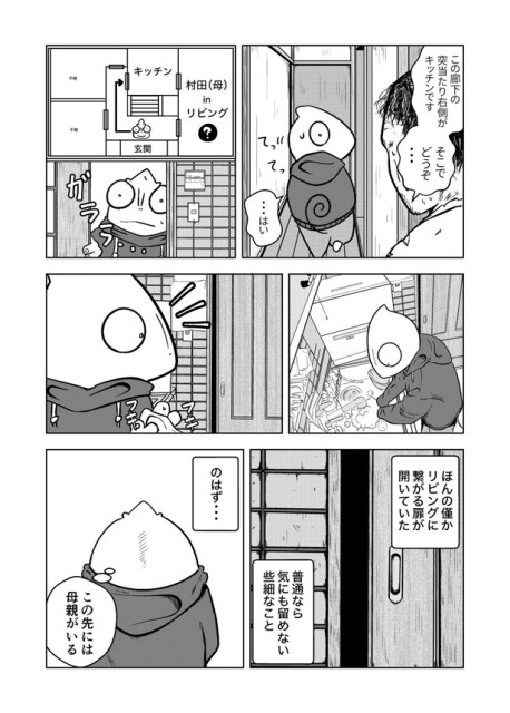 5-8