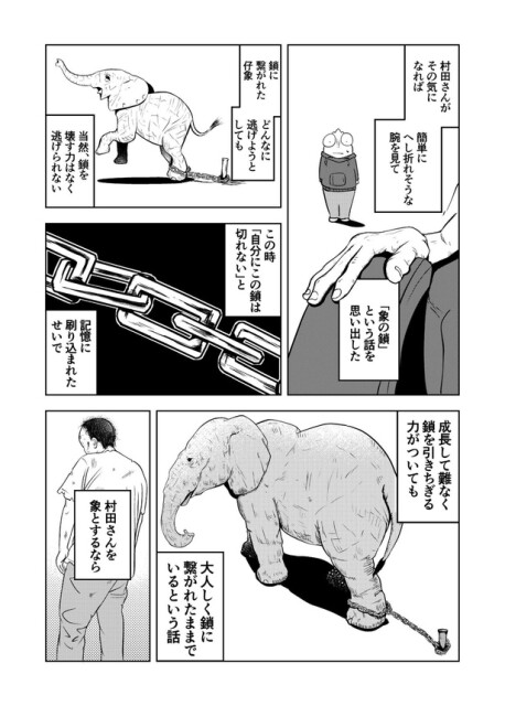 5-9
