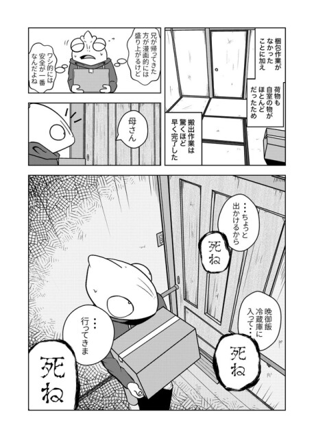 5-13