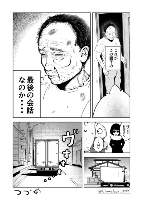 5-14