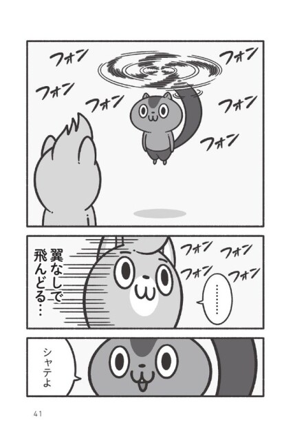 一人反省会をして、いつも落ち込んでしまう人へ13