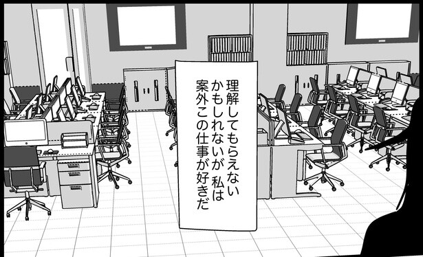 連日残業で「もう疲れた…」彼女が取った斬新な退職方法とは？