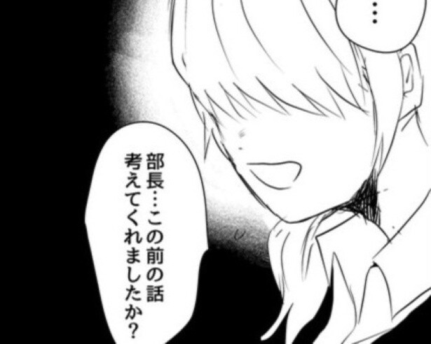 「辞めたい」と何度言っても考えてくれない上司に対して八田はどうした…？