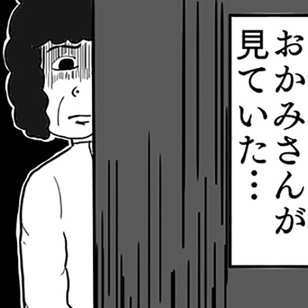 警戒するような険しい目つきで見てくる女将さん