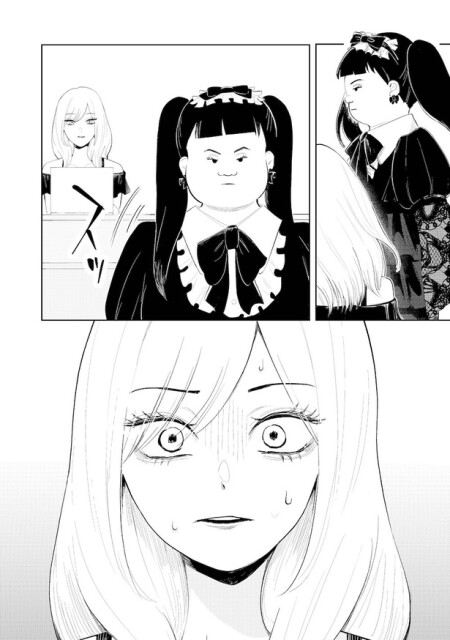 「整形前の自分」にそっくりな女と出会う話(3)