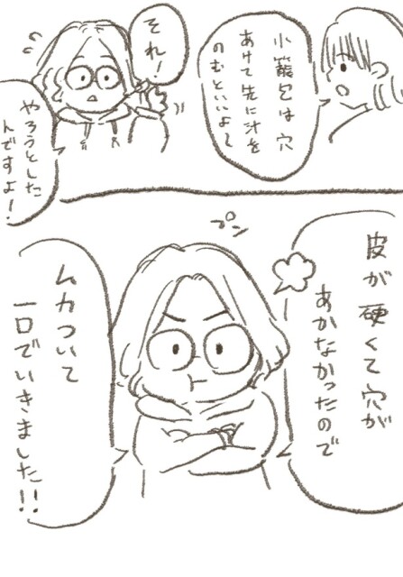 ひかるくんと焼き小籠包　後日談