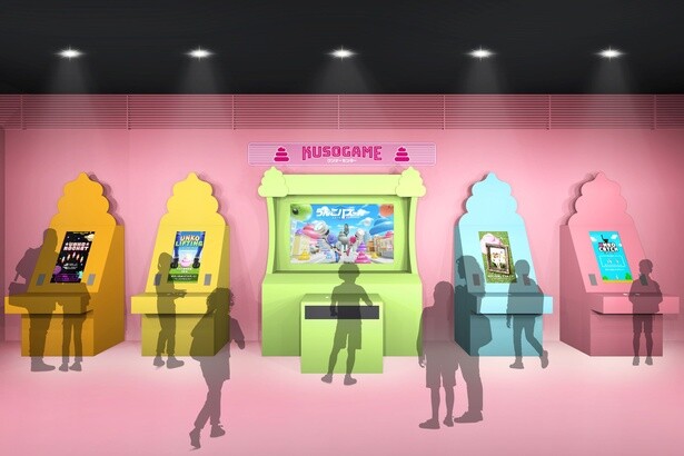 大人気のクソゲーセンターにはなんと3つの新作が登場！ハイスコアに挑戦だ！