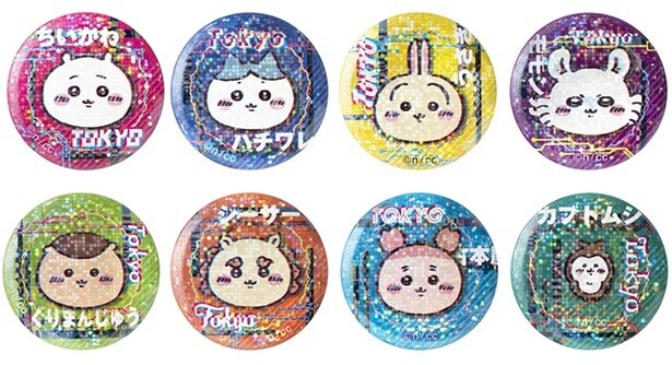 トーキョー ちいかわ ホログラム缶バッジコレクション