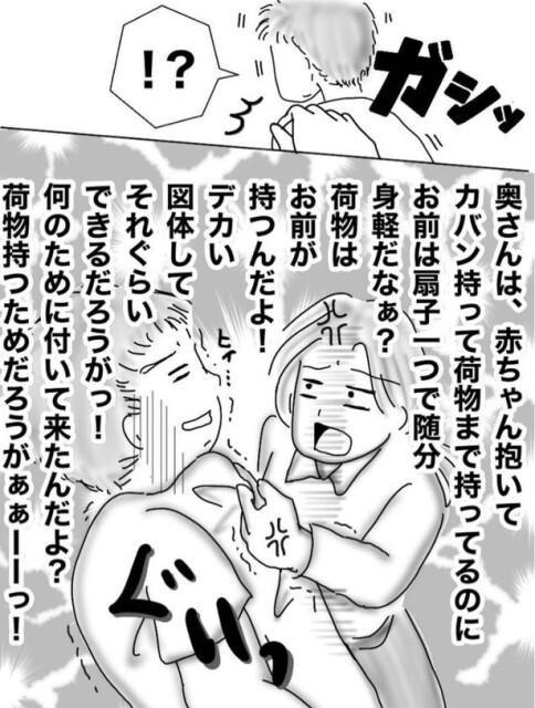 世直し店員ウッチー07
