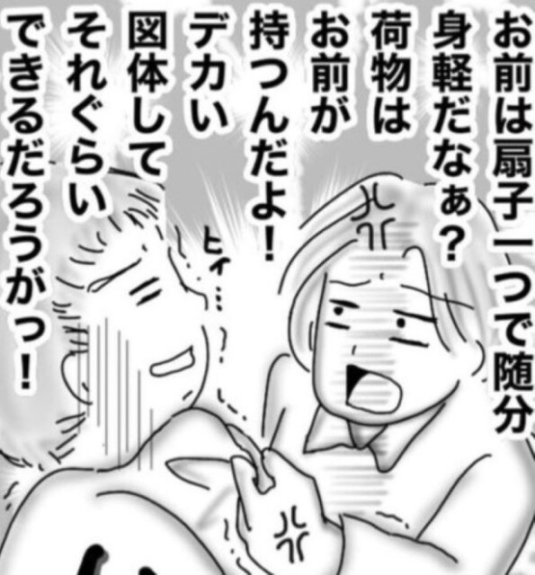 一緒に買い物に来た夫婦。ただそばにいるだけの旦那さんに一言物申す！世直し店員ウッチー!!