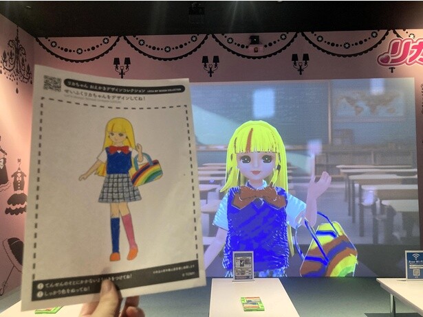 リカちゃん おえかきデザインコレクション。塗り絵でデザインしたリカちゃんがファッションショーに出演！