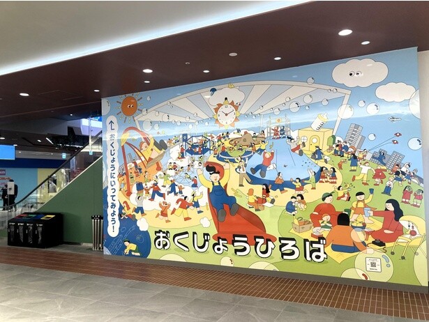 安城市に拠点を置くデザイン事務所Switchによるサインウォール