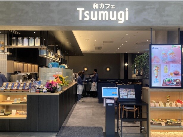 「和カフェ Tsumugi」