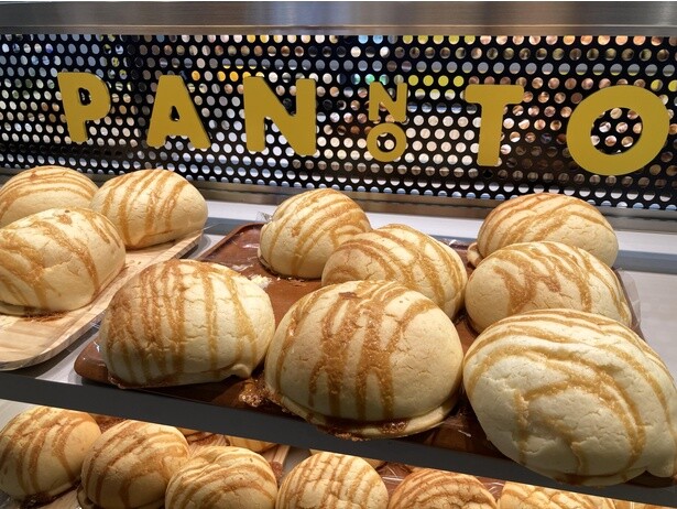 「バタークリームパン」(340円)