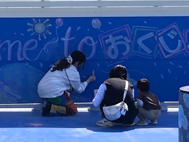 地面やフェンスにお絵描きができる「よぞらのチョークパーク」