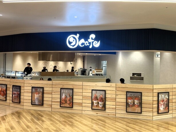 「ダカフェ」